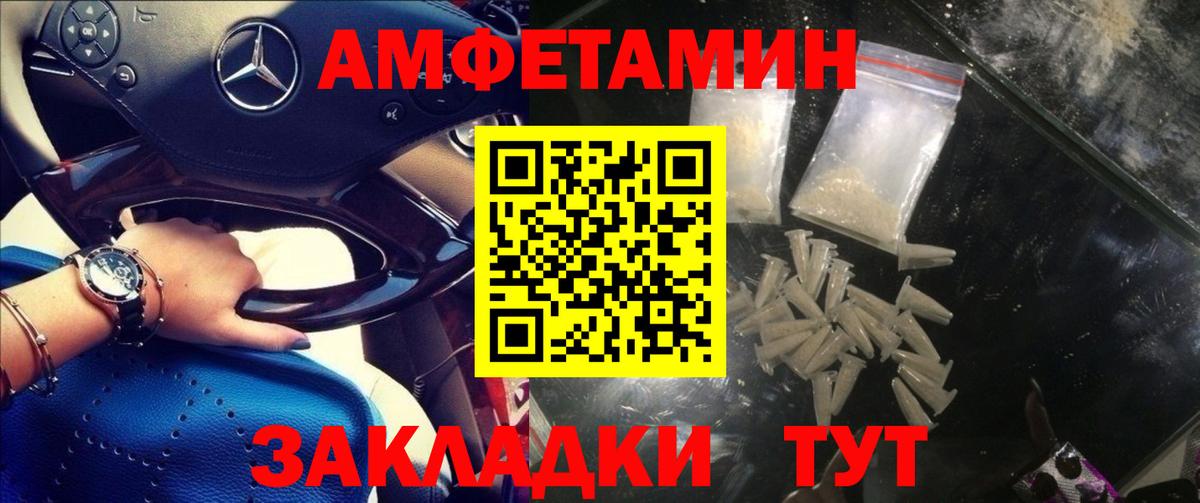 АМФ 98% Коряжма