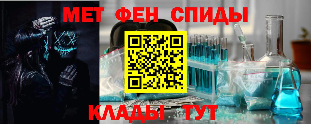 Коряжма  АМФЕТАМИН  Вход с VPN  АМФ Розовый 