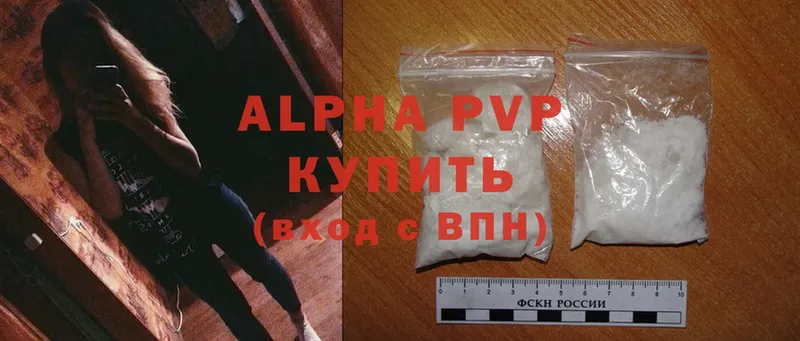 Alpha PVP VHQ  Коряжма 