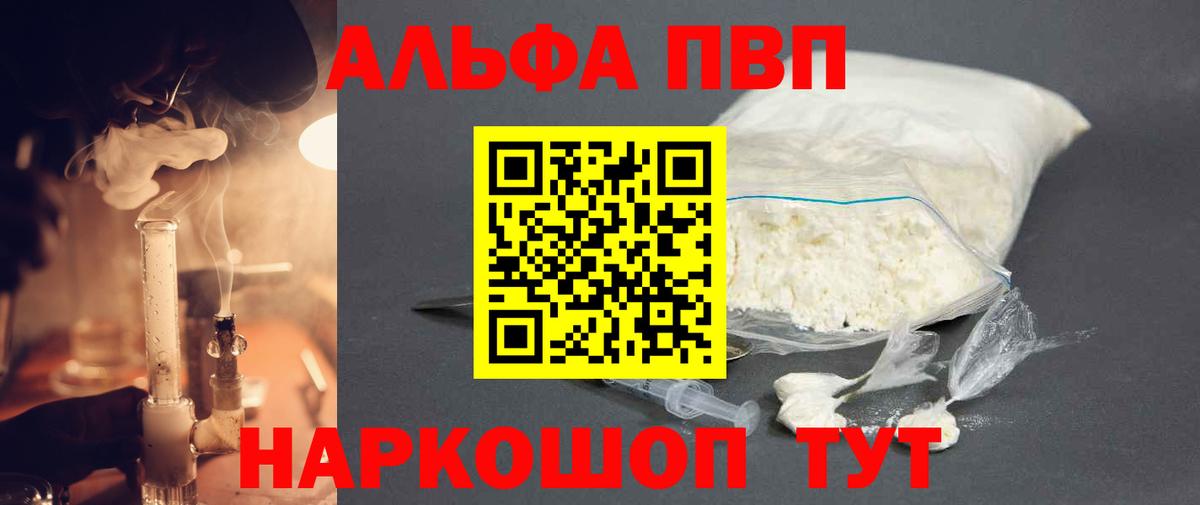 Кодеин Коряжма