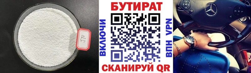 БУТИРАТ буратино  blacksprut как войти  Коряжма 