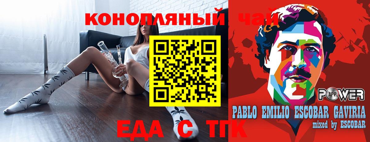 Canna-Cookies марихуана Коряжма