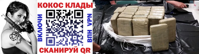 Cocaine 97%  Коряжма 