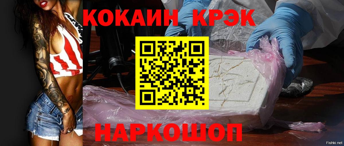 Кокаин 99% Коряжма