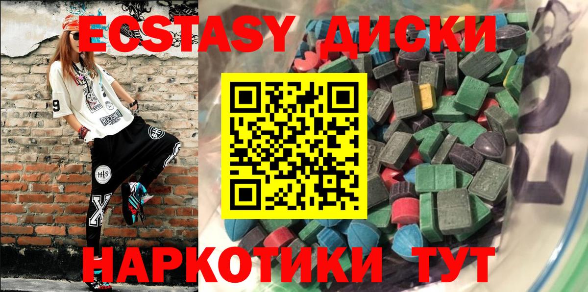 закладки  Экстази диски  Вход с VPN  Коряжма 
