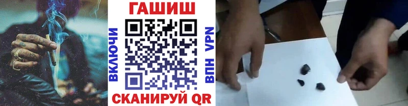 купить  сайты  Коряжма  ГАШИШ Premium 