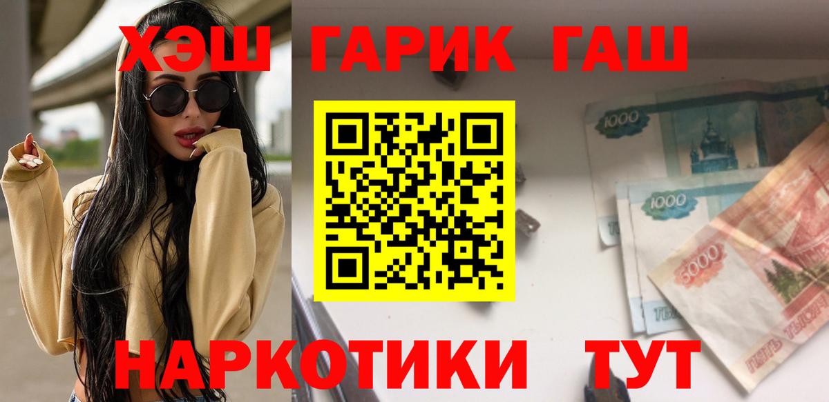 ГАШ  Коряжма  ГАШ гарик 