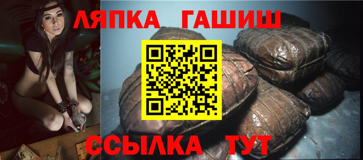 Гашиш hashish Коряжма