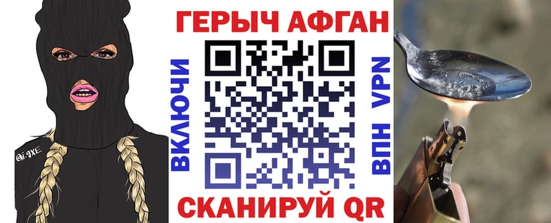 ГЕРОИН хмурый  закладки  Коряжма 