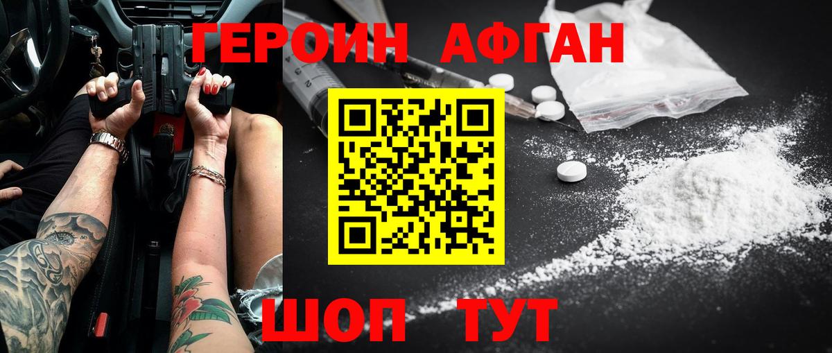 Коряжма  ГАШ  COCAIN  Вход с VPN  A-PVP СК кристаллы  МЕТ  КОКАИН  Конопля  Мефедрон кристаллы 