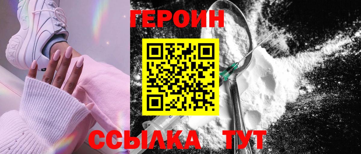 Псилоцибиновые грибы Коряжма