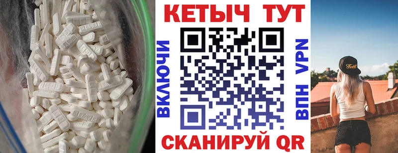 купить Коряжма КЕТАМИН VHQ