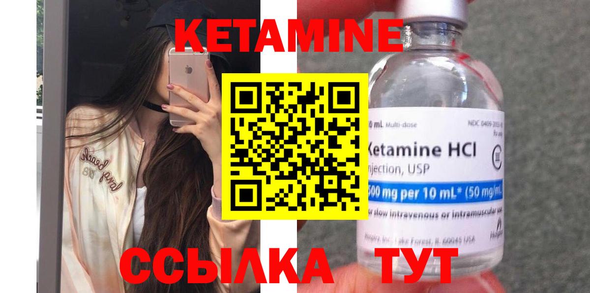 КЕТАМИН VHQ  hydra онион  Коряжма  Вход с VPN 