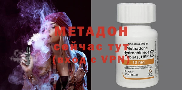 марки nbome Покровск