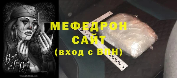 скорость mdpv Переславль-Залесский