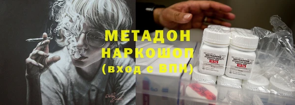 марки nbome Покровск