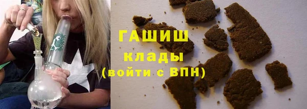 ALPHA-PVP Пересвет