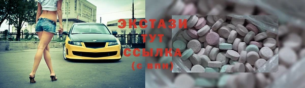 скорость mdpv Переславль-Залесский