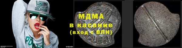 синтетический гашиш Гатчина