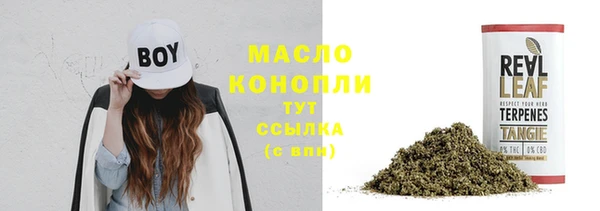 марки nbome Покровск