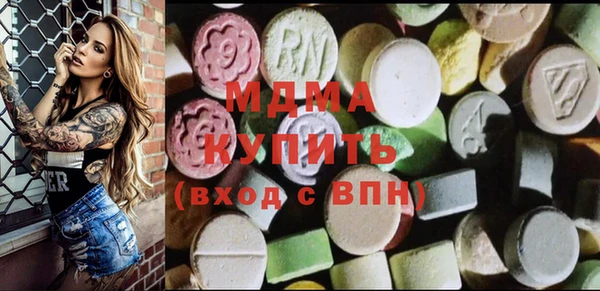 мдма Галич