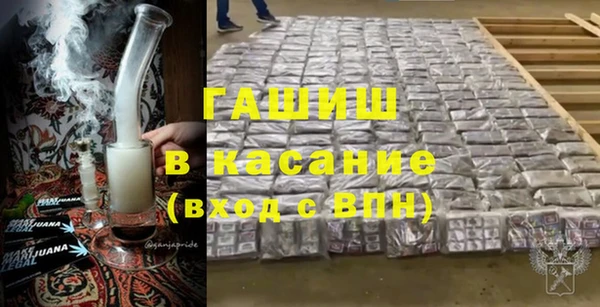 марки nbome Покровск
