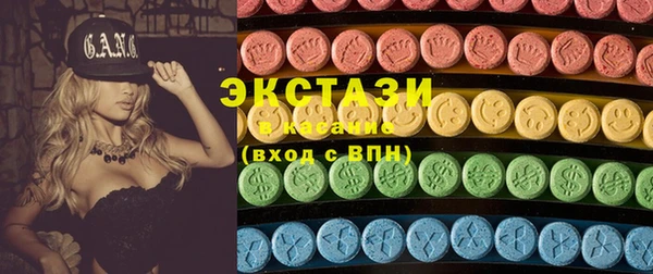 марки nbome Покровск