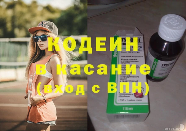 ALPHA-PVP Пересвет