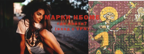 ALPHA-PVP Пересвет