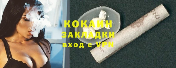 наркотики Гвардейск