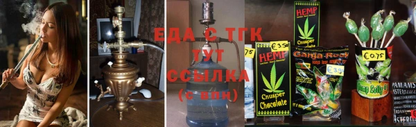 ALPHA-PVP Грязовец