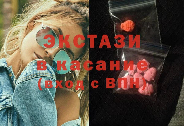 ALPHA-PVP Пересвет