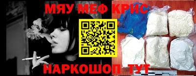 прущая мука Гагарин