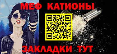 прущая мука Гагарин