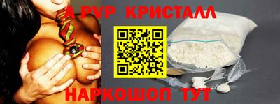 кристаллы Берёзовский