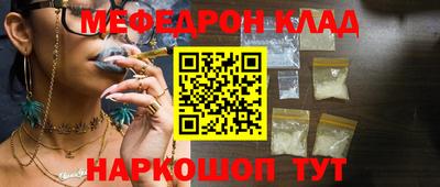 меф VHQ Гатчина