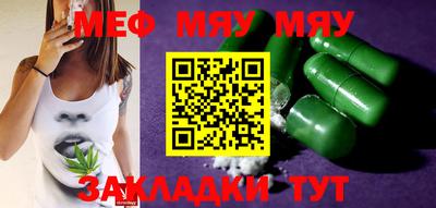 прущая мука Гагарин