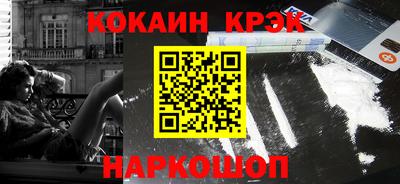 кристаллы Берёзовский