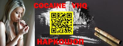 меф VHQ Гатчина