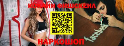 шишки Беслан