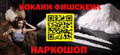 меф VHQ Гатчина