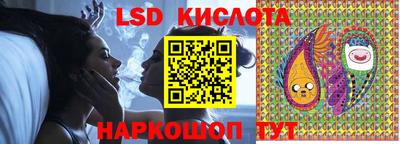 шишки Беслан