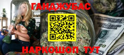 шишки Беслан