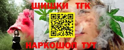 шишки Беслан