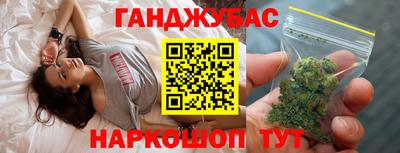 прущие грибы Бийск