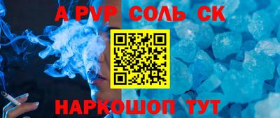 меф VHQ Гатчина