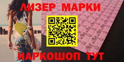 меф VHQ Гатчина