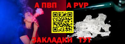 шишки Беслан