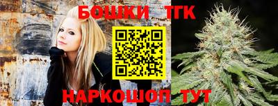 прущие грибы Бийск