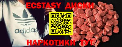меф VHQ Гатчина